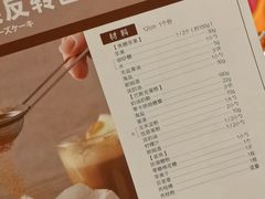 -ABC Cooking Studio(上海环球金融中心店)