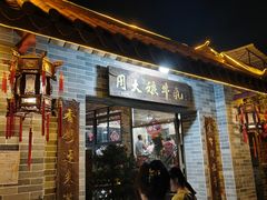 -周大娘牛乳(旧寨古村总店)