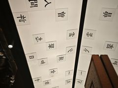 -小厨娘金榜题名(夫子庙秦淮河店)