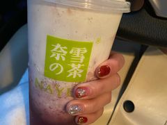-奈雪的茶(星河城店)