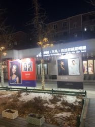 点击看大图 -爱儿美儿童摄影亲子馆(五路居店)
