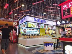 -八一路好吃街(雨田商务大厦店)