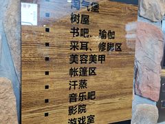 -东方之珠洗浴休闲广场(南开店)