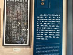 -荔湾博物馆