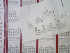 -蓉李记成都名小吃(武汉菱角湖万达店)