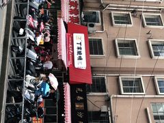 -丁家脆哨(民生路店)