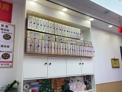 -郑远元专业修脚房(百花三路店)