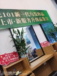 -章光101防脱养发荟