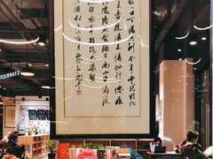 -五峰书院(南洋泾路店)