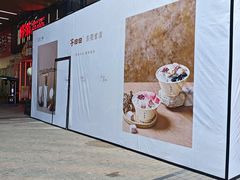 -东莞海德汇一城