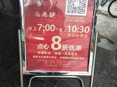 -點無缺茶楼·海鲜酒家(世博店)