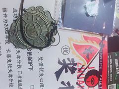 -长藤鬼校(千禧店)