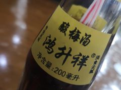 -回坊马二饺子馆