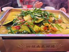 -四姐南瓜田鸡(202店)