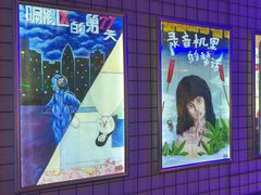 -移动谜城·大笨象密室逃脱(五棵松店)