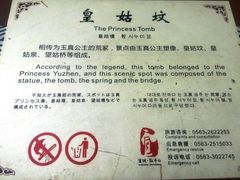 -敬亭山风景名胜区