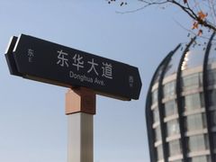 -东华大学(松江校区)