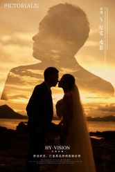 -花漾摄影优选工作室(东莞原创作品店)