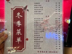 -新吉士·上海菜(浦东LCM置汇旭辉店)