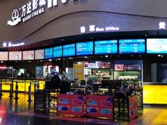 -万达影城(开福万达广场IMAX店)