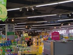 -万家丽生活超市