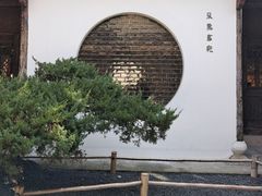 -朵云书院·广富林店