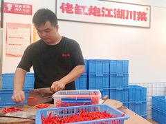 -佬缸炮江湖川菜(玉林店)