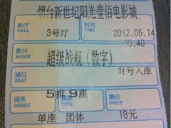 -新世纪电影城(阳光100店)