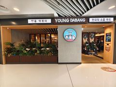 -新城市广场