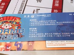 -圆融购物中心(南天成路店)