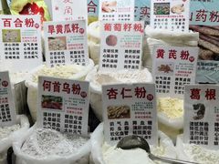 -中国农业博物馆
