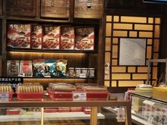 -陕拾叁-西安糕点(北院门创始店)