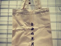 -THE PRESS(复旦大学店)
