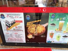 -尊宝比萨(斗西店)