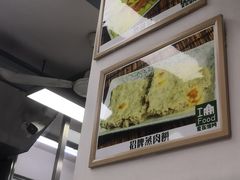-缅华南国小食店