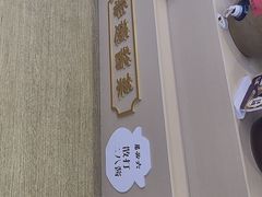 -三元梅园(永定路店)