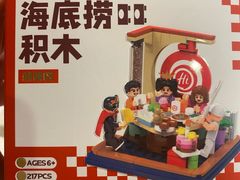 -海底捞火锅(劲松店)