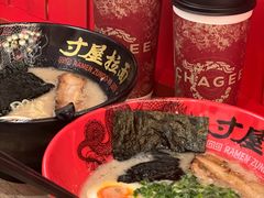 -寸屋拉面(凯德晶萃店)