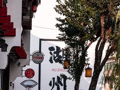 -衣裳街历史文化街区