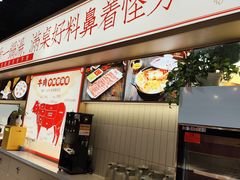 -犇鼎牛潮汕牛肉火锅(新辰里学清路店)