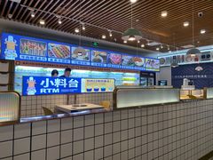-燃尖儿自助串串火锅(新业广场店)