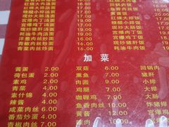 -辣肉面大王(天平路店)