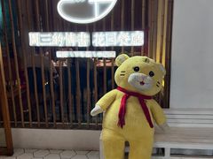 -周三的情书花园餐厅(江北店)