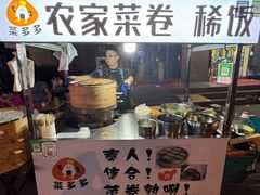 -中贸广场