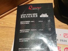 -千寻烧肉(政务区店)