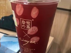-奈雪的茶(凯德新都心店)