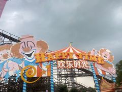 -上海欢乐谷