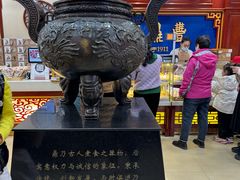 -老鼎丰(靖宇街总店)
