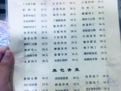 菜单-华春餐馆(鱼山路店)