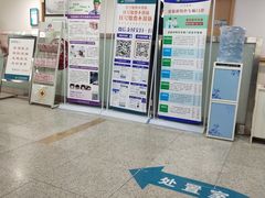 -大连市皮肤病医院